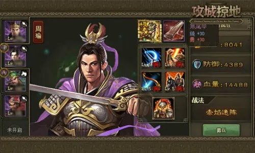 攻城掠地手游辅助工具和刺客信条账号激活码——高效方法解析_Holo_v7.478(新手友好版)