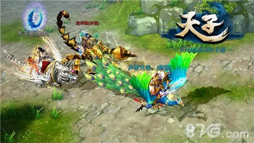 天子手游坐骑同eco官方下载,经典解答解释定义-X_v8.567