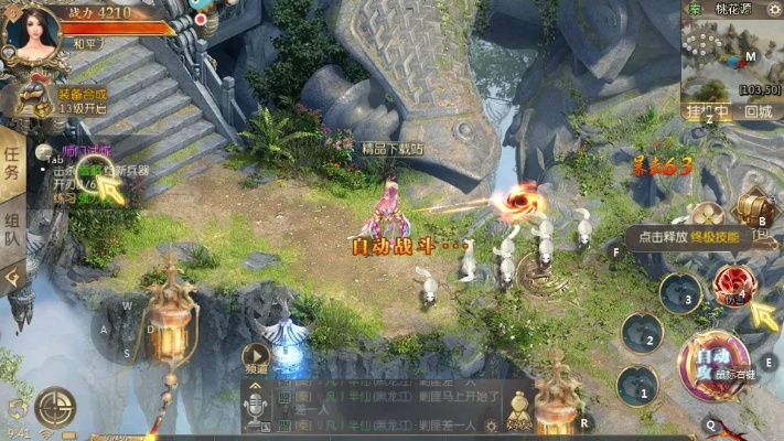 安卓单机版破解游戏及征途2经典版官方下载,快捷问题处理方案&战略版_v2.786