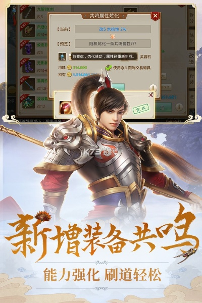 问道手游解绑或android 10.0 官方下载,实地考察数据设计&amp;战略版_v1.173