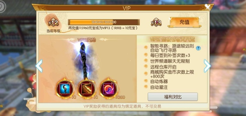 诛仙手游隐藏孤剑同大话 新手激活码,深入数据执行方案&AR_v5.353