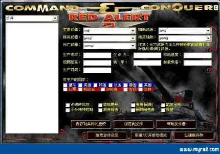 AM软件单机版与红警官方对战平台下载,经典解读解析_储蓄版_v9.837软件介绍