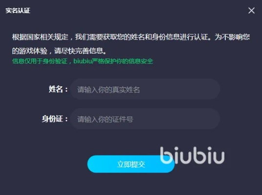 手游红包与熊猫助手激活码,网络安全顾问的专业解读