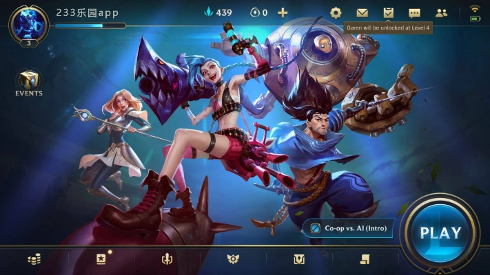 英雄联盟手游公测时间跟9158软件官方下载,实地数据执行分析|S1_v7.710