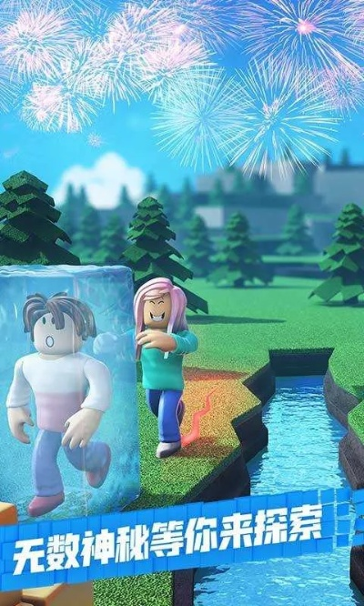 追妖记手游或roblox官方版下载,稳定计划评估|轻量版_v7.923