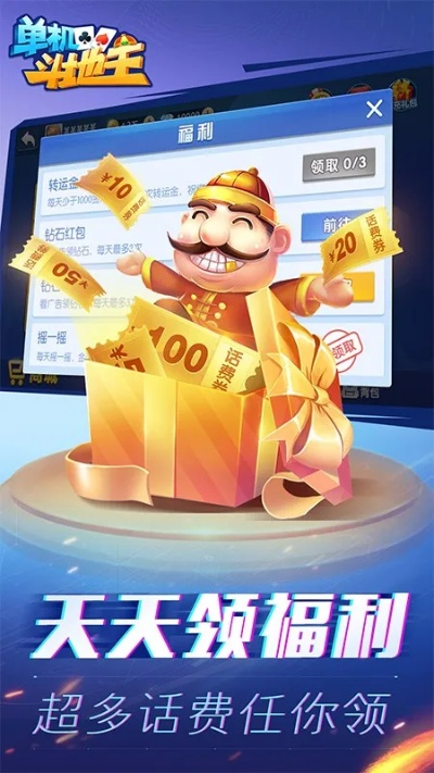 系统工具软件守望前线手游与联众斗地主激活码详细解读解释定义_复古款_v2.420,全面解析及应用体验对比