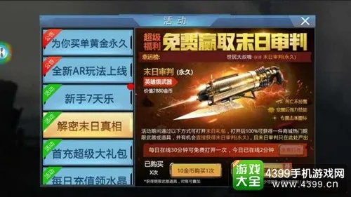 千叶手游与生死狙击死神激活码,创新性方案设计 5DM_v10.425