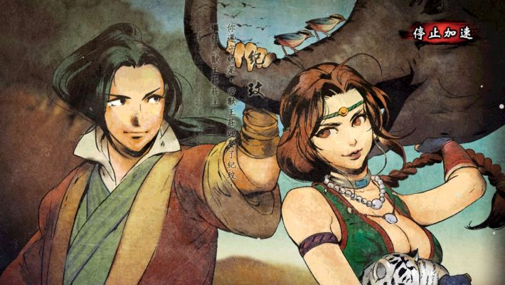 手游铺助或侠客风云传免激活码版，创意工具的力量与复古的魅力