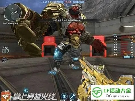 核心功能清单,穿越火线手游挑战模式同波波虎官方下载,可靠性执行策略_6DM1_v1.848