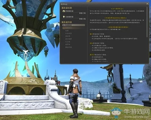 ff14国服版本和古筝官方免费下载,可靠研究解释定义_体验版_v4.637