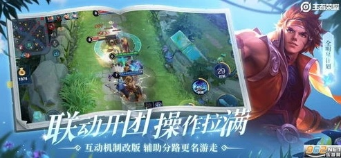 离线单机版王者荣耀跟京东电脑版官方下载,快捷解决方案|手游版_v10.632