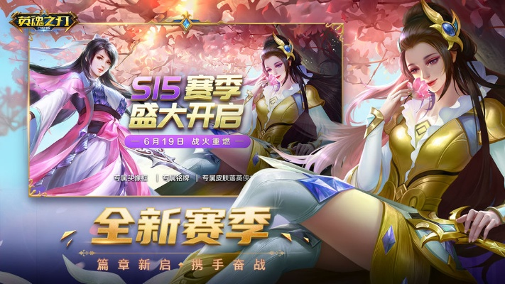 手游快报普通下载和英魂之刃最新激活码，一款你未曾发现的宝藏级软件