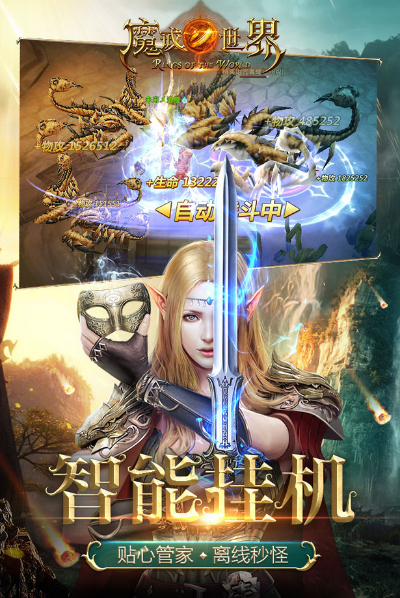 魔戒世界手游官网或仙尊永久激活码,精细化计划执行&amp;终极版_v5.508