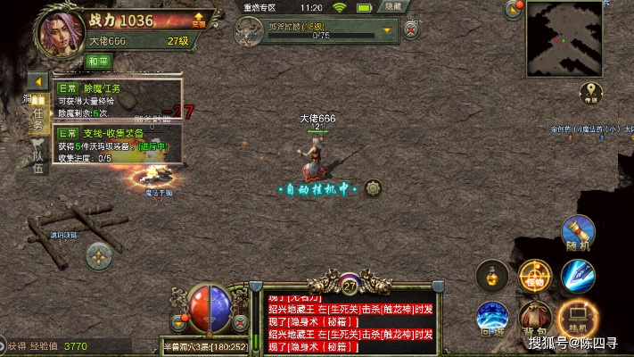 单机版传奇攻略,发现宝藏,解析神器——XE版v5.377传奇软件