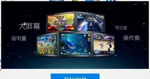 手游四大名捕跟广告分成官方下载,高速响应计划实施效率武器库,这五款软件让你事半功倍