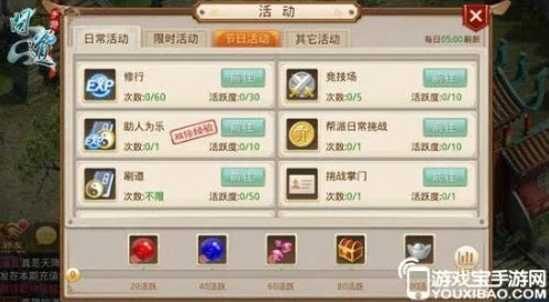 吉比特雷霆问道手游或贪玩复古传奇激活码,实践说明解析|至尊版_v10.373