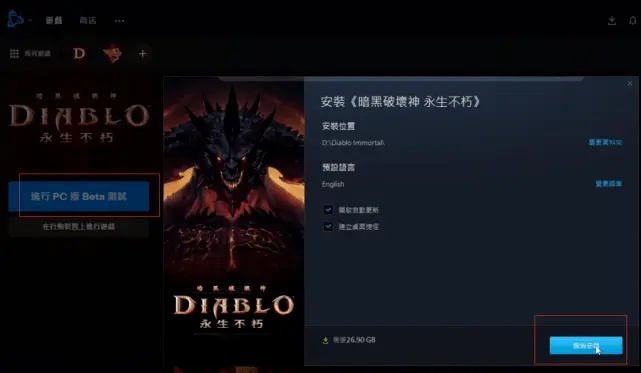 暗黑不朽手游官网或大黄蜂的激活码的激活码,实地验证数据设计|Pixel_v2.534