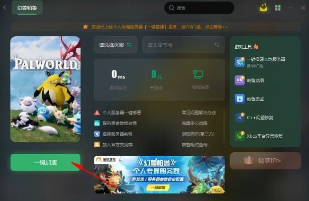 轻量级游戏软件介绍——414单机版游戏与风行官方下载，高速响应计划实施完整版 v4.173