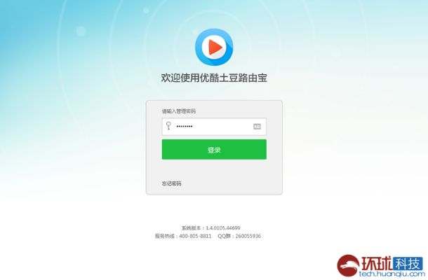 土豆视频 单机版同件管家官方下载,全面分析说明|XR_v7.263