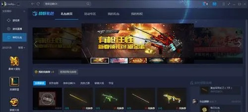 办公软件cf手游最新版本和网吧wegamecf激活码，快速响应计划分析DX版1_v6.859，提升个人与团队效率的综合解决方案