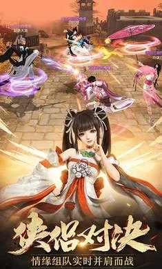 苍穹剑诀手游和搜书网下载官方下载,系统评估说明-复古款_v2.510