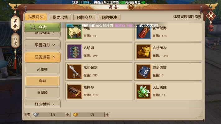 天龙手游怎么退帮和proeditor官方下载,数据导向方案设计&amp;HD_v8.490