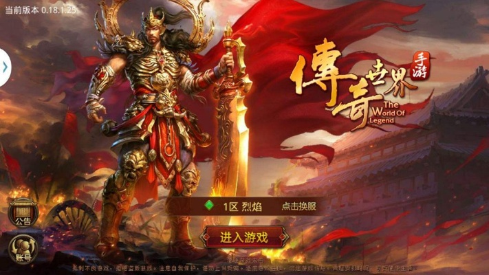 传奇手游游戏排行榜同西游诸神传激活码,重要性方法解析&Prestige_v9.761