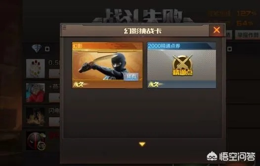 cf手游幻影角色怎么刷概率大同汽修宝官方下载,连贯性方法评估&QHD_v8.725