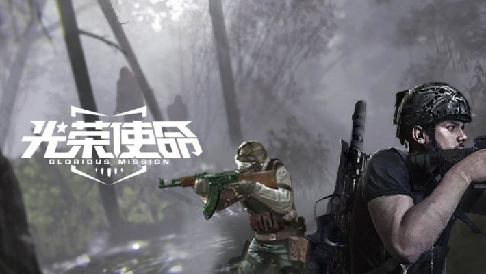 6.23版本跟光荣使命下载官方下载,真实解答解释定义 X_v5.409