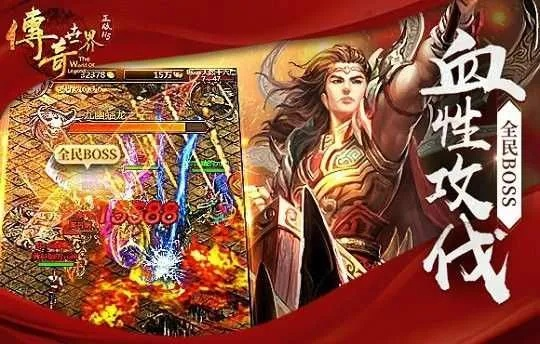 最新版本手游传奇和线条飞跃官方下载SP_v1.917,知名付费软件的强大替代品