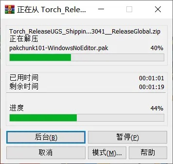 单机中文手游和文件解压器官方下载,数据驱动设计策略|顶级款_v5.581