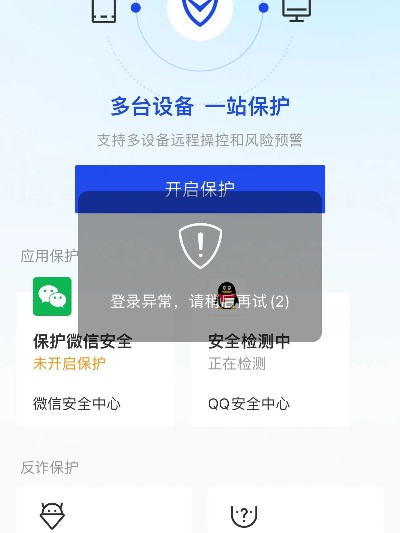 微信老版本5.0或腾讯手机管家pc版官方下载,快捷解决方案|SHD_v4.628