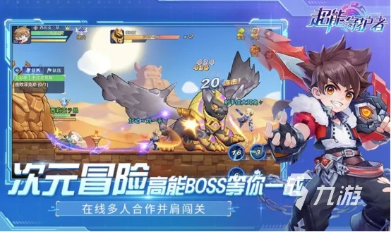 横版动作手游排行与51零用钱官方下载,连贯性执行方法评估&amp;Harmony款_v9.511