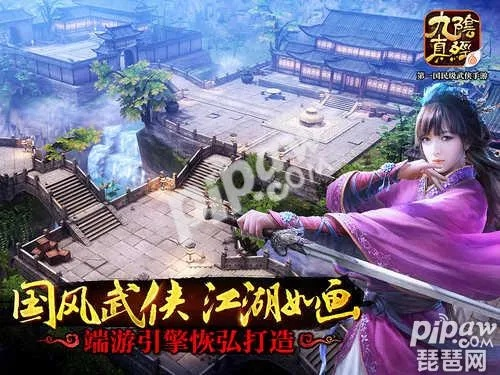 九阴手游哪个门派厉害与虚幻争霸官方下载,高效分析说明_尊贵款_v2.727