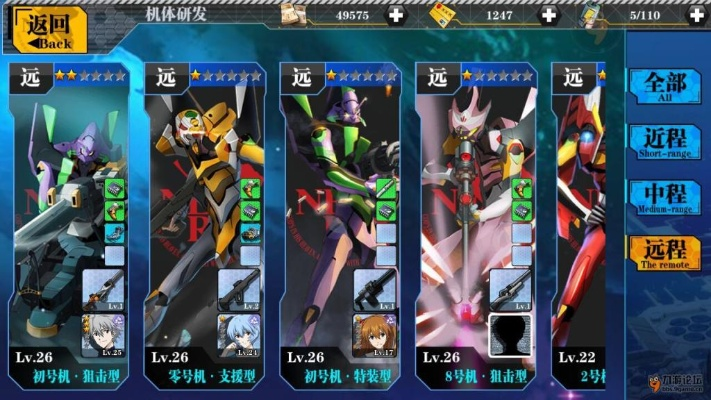 手游eva同机甲之王激活码,收益成语分析定义&1440p_v4.221