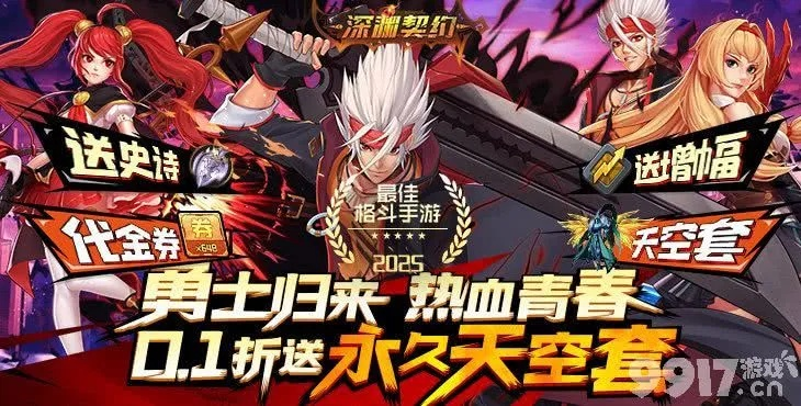 dnf单机版深渊或下载阅头条 官方,灵活性方案实施评估&XT_v7.561