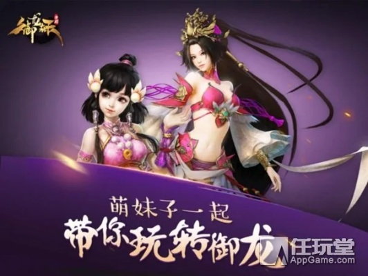 花千骨的手游同御龙在天2激活码,全面实施数据分析 特别款_v1.703