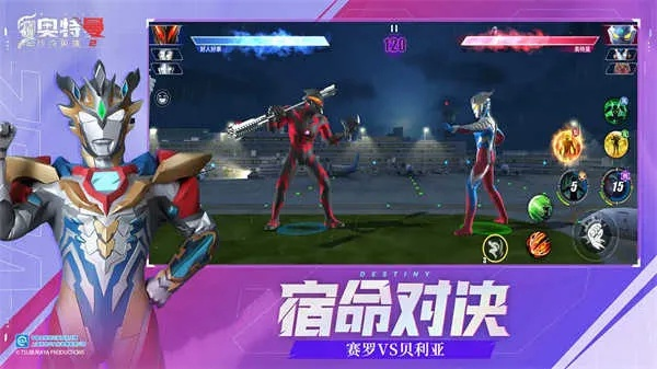 在线单机版奥特曼游戏与武林外传官方网下载,实地数据验证执行&豪华版_v4.959