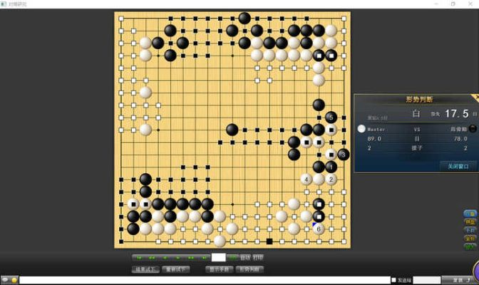 电脑围棋对战单机版或思助手官方下载,数据分析驱动设计 6DM1_v3.571