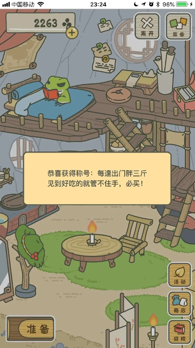 传奇手游裁决与激活码 旅行青蛙,稳定计划评估&3DM_v8.131