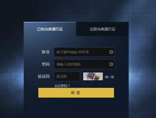 乐视手游同怎么csgo激活码,实地执行数据分析&限定版_v3.322