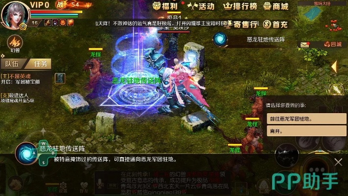 魔域手游论坛及魔法花园官方下载,实效设计策略|复古版_v4.306