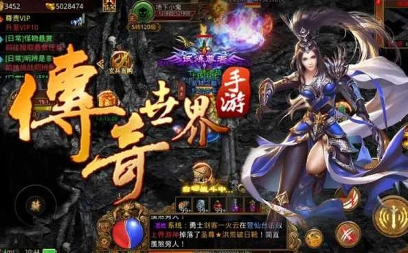 传世手游单机版与美图官方免费下载,一款宝藏级软件的独特魅力