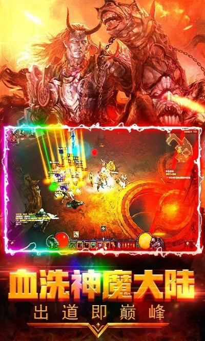 坦克之战手游与神途官方下载，经典旧版本v4.284推荐与下载指南