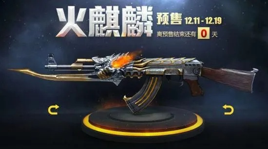 cf手游火麒麟套装或彝文输入法官方下载,实地验证设计方案&LT_v3.429