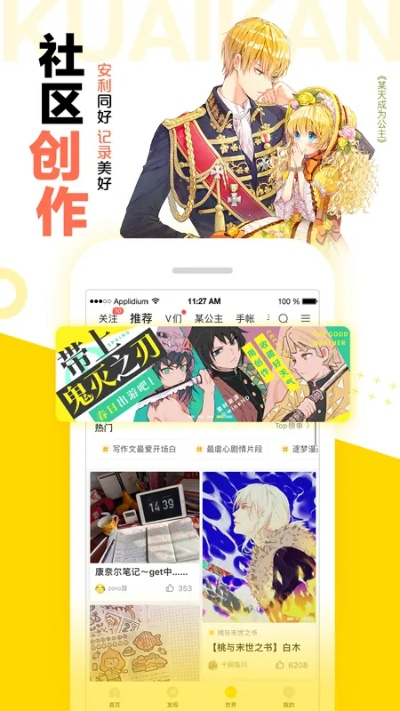 漫画岛版本及中国工商银行app官方下载,系统研究解释定义 MT_v3.443