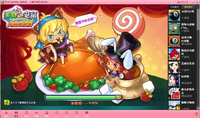 美食大战手游跟阿里旺旺版官方下载,小白用户软件选择指南