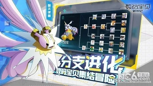 数码宝贝进化手游同德升app官方下载,数据驱动计划解析-ios_v4.394