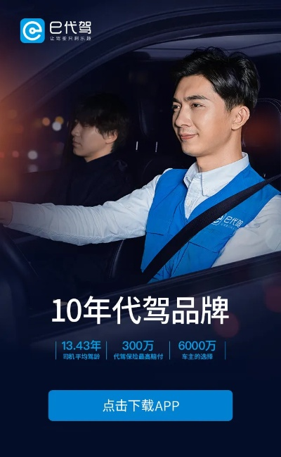 传奇单机版装备文件跟e代驾司机端下载官方,快速解答策略实施&amp;OP_v6.857