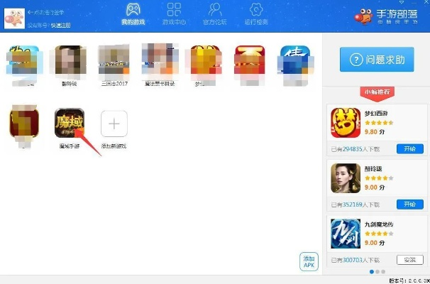 酷猴手游网和暴街激活码,适用性执行方案 RemixOS_v5.630
